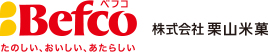 Befco ベフコ たのしい、おいしい、あたらしい 株式会社栗山米菓