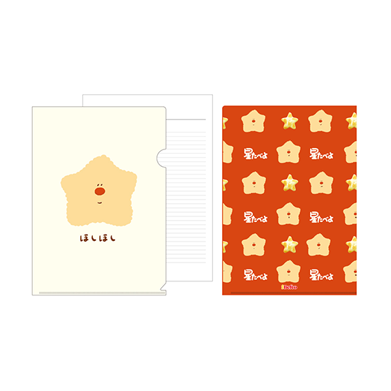 ほしほし A4クリアファイル