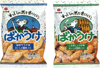 ごま揚発売！