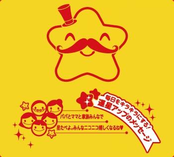 目にゴミがはいらないように気をつけて～。