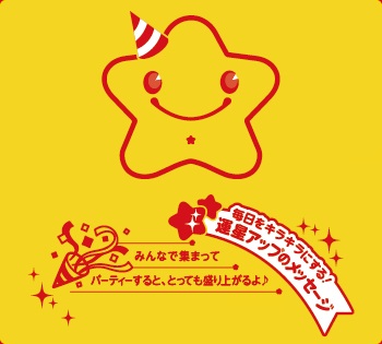 ちょっと運動して汗をかくとスッキリするよ!