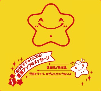 友達と一緒にショッピングに行くと楽しい事が待ってるかも。
