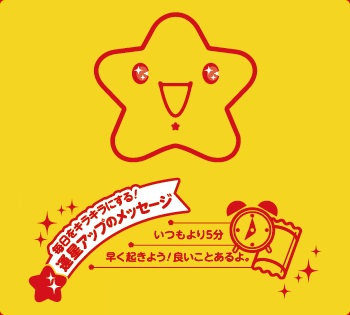 誰かに「ありがとう」と伝えてみよう。ハッピーな気分になれるよ。