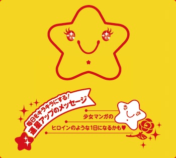 良いことをすると自分に返ってくるよ。今日の夜ごはんは好物かも?
