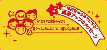 目にゴミがはいらないように気をつけて～。