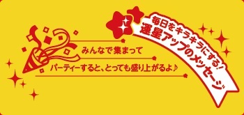 ちょっと運動して汗をかくとスッキリするよ!