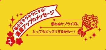 雨の日は星が見えないけれど、良いことがおこる予感
