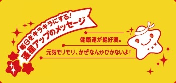 友達と一緒にショッピングに行くと楽しい事が待ってるかも。