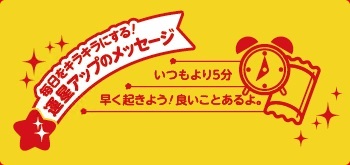 誰かに「ありがとう」と伝えてみよう。ハッピーな気分になれるよ。