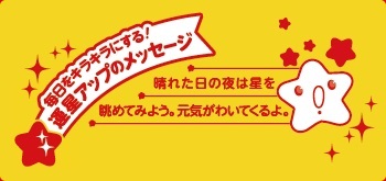 気になる人に電話やメールをしてみよう。その勇気が大事なんだよ。