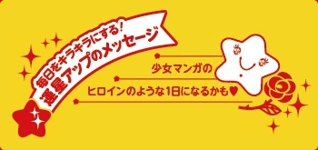 良いことをすると自分に返ってくるよ。今日の夜ごはんは好物かも?