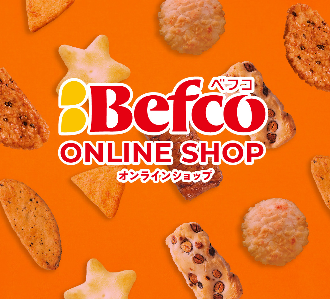 Befco オンラインショップ