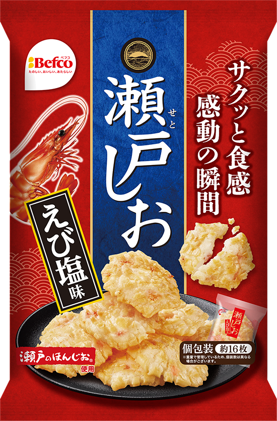 瀬戸しお